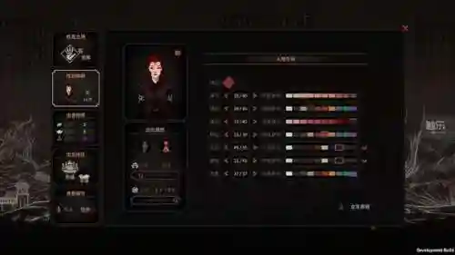 恶魔战士2吸血皇族出招表(恶魔救世主2出招表)插图3
