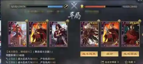 五星周瑜阵容搭配率土之滨(周瑜最强阵容搭配)插图6
