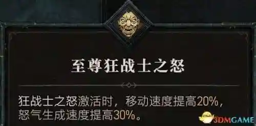 暗黑四刺客搭配阵容图(暗黑2刺客最强流派加点)插图64