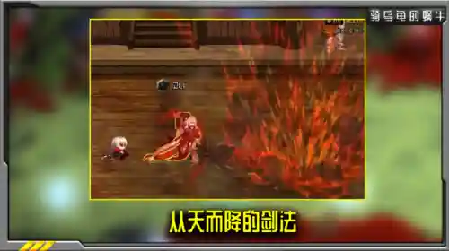 圣魂觉醒剑魔阵容搭配推荐(圣魂最强阵容)插图7