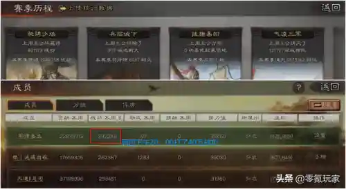 张角杀手阵容如何搭配最强(三战张角最强阵容)插图2 张角杀手阵容如何搭配最强(三战张角最强阵容)插图2