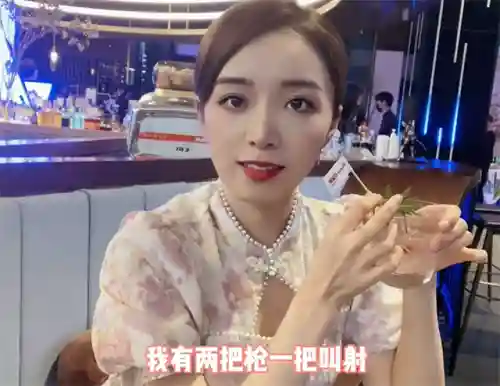 好运姐台词(厄运小姐的技能介绍)插图2