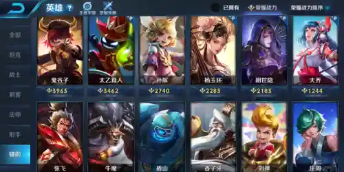 战士辅助推荐阵容搭配最新(可以打辅助的战士)插图9