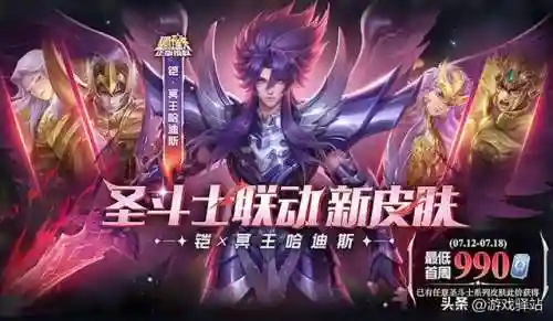英雄联盟11周年限定皮肤(lol十周年限定皮肤)插图3 英雄联盟11周年限定皮肤(lol十周年限定皮肤)插图3