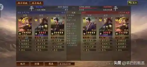 灵动手游推荐阵容搭配(原神阵容搭配推荐平民)插图38