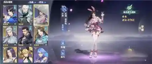 37手游魂师对决阵容搭配(37斗罗大陆魂师对决)插图5