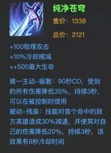 端游王者之怒搭配阵容(王者荣耀新模式最强阵容)