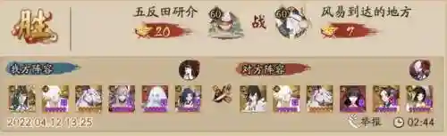吞岚最新阵容搭配图片(离吞吞阵容详解2023御魂)插图4