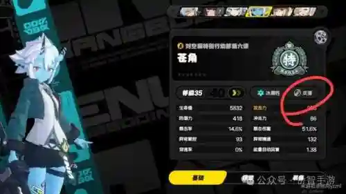平民玩家最强阵容搭配图(最佳阵容十二强攻略)插图12