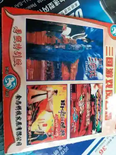 08年的三国单机游戏(三国老款经典单机游戏)