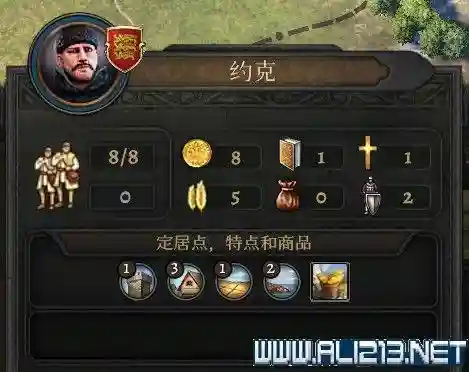 荣誉骑士2君主(荣誉骑士2控制台怎么打开)插图42