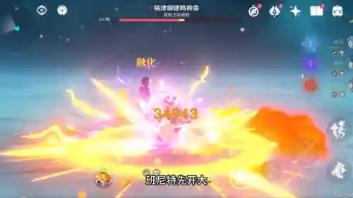 原神优拉阵容搭配核爆(原神优菈武器推荐排行)插图3