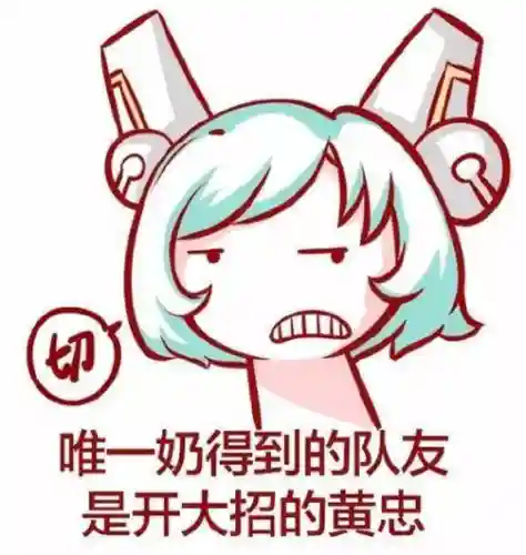 正经英雄推荐阵容搭配图(正义荣耀阵容推荐)插图5