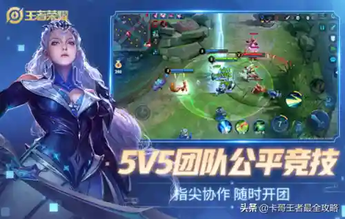 赵云守约搭配什么阵容最强(群英三国传最强阵容)插图2