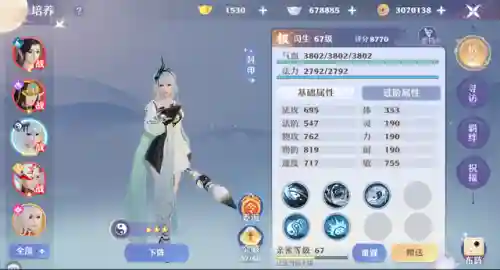 梦幻诛仙合欢技能介绍(诛仙3合欢技能加点)插图12