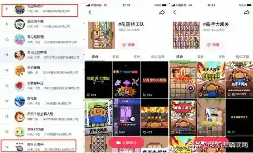 乱斗花园新手阵容搭配(乱斗三国最强阵容)插图3