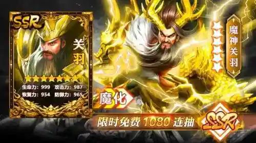 法师平民开荒阵容搭配最新(开荒最舒服的阵容)插图2