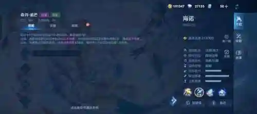 王者之神搭配阵容推荐最新(2021王者荣耀最佳阵容)插图2