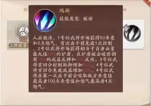 幽影幻形师阵容搭配(潮灵王国阵容搭配攻略)插图9