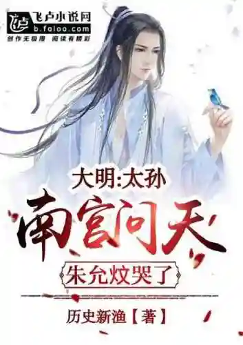 开局被刘备赶走(三国之成了刘备的长子的小说)插图3