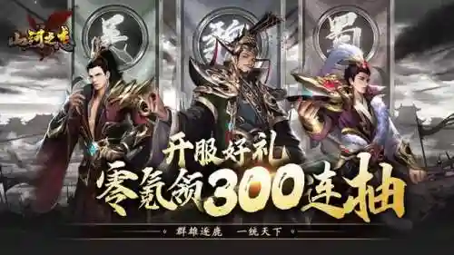 自定义武将阵容搭配表(QQ胡莱三国最强武将阵容)