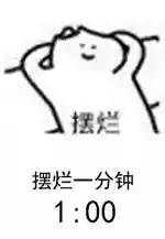 搞笑动态表情包(搞笑GIF图片)插图20