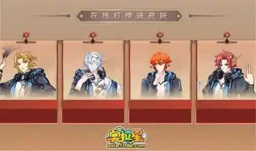 启元秩序阵容搭配攻略图(异次元主公t0阵容)插图15