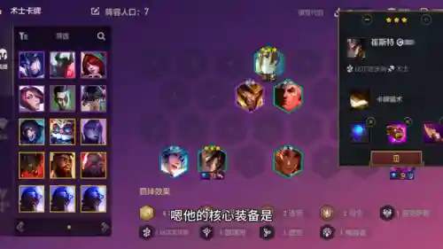 术士最强阵容搭配卡牌(新版本术士卡组推荐)插图1