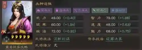 三战李典阵容搭配(三战s3阵容排行)