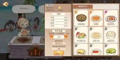 食之契约阵容搭配推荐新手(食之契约平民值得培养的)插图9