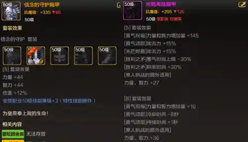 奶妈单人怎么搭配阵容好(奶妈自定义搭配方案)插图6