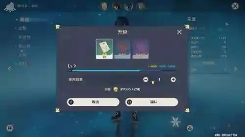 凯亚成最强阵容搭配(凯亚能主c吗)插图1