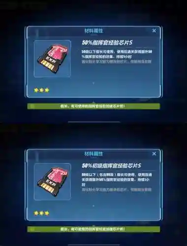 崩坏三七十级阵容搭配(崩坏3最强输出阵容)插图6