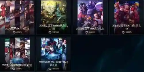 韦鲁斯皮肤手感(韦鲁斯公认最好的皮肤)插图12