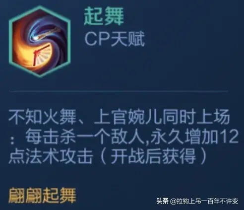 王者争锋阵容搭配表图(王者争雄平民后期最强阵容)插图6 王者争锋阵容搭配表图(王者争雄平民后期最强阵容)插图6