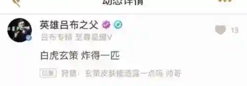 白虎波塞冬阵容搭配(白荆回廊阵容搭配t0)插图5