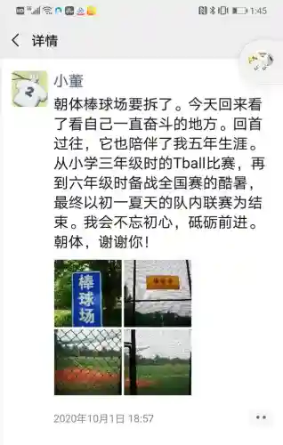 朝体中心最强阵容搭配(战力最强的朝代)插图14
