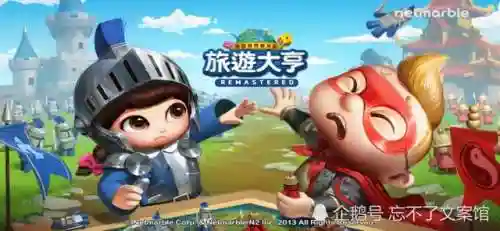 天天富翁现在叫什么游戏了(天天富翁国际服下载)
