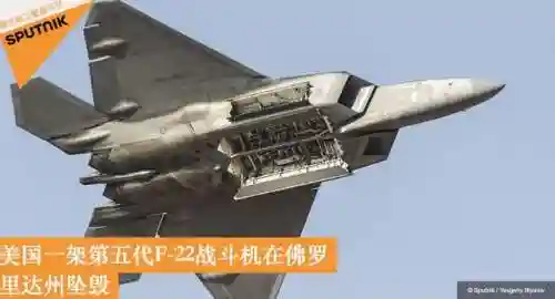 f22战斗机游戏中文版(f22战斗机模拟器下载)