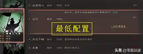 张角乘胜勇者战法搭配阵容(s2张角最强阵容搭配)插图9