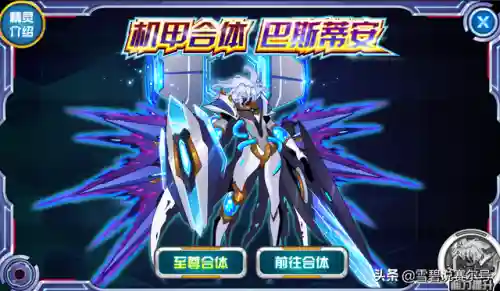 赛尔号毒系精灵(赛尔号拿到无尽能源了吗)插图4