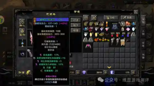 奇迹手游阵容搭配推荐(奇迹手游哪个职业适合平民玩家)插图1