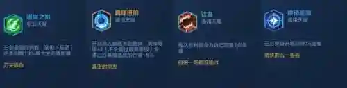 平板下棋刺客阵容装备搭配(王者荣耀下棋刺客流哪个阵容最强)插图4