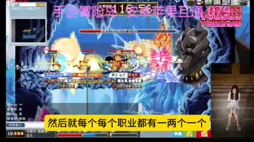 冒险岛079手动升级攻略(冒险岛079面板计算)插图1
