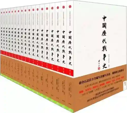 宋朝武将对决阵容搭配推荐(QQ胡莱三国最强武将阵容)插图29