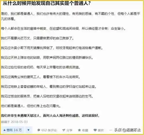 哈利波特哪个学院最弱(鹰院和蛇院哪个智商高)插图17