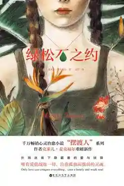 荒原营救20关阵容搭配(剑与远征兽灵异闻荒野营救阵容介绍)插图1