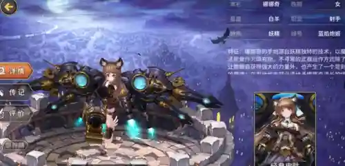 文明与征服勇者阵容搭配(文明与征服项羽T0阵容)插图1