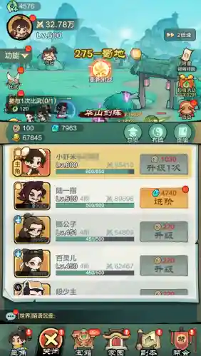 咸鱼之王最新帮派阵容搭配(牧羊人之心阵容大全 最强阵容推荐)插图9