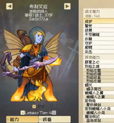烈焰战士阵容搭配图鉴大全(斗龙战士宠物图鉴大全)插图1